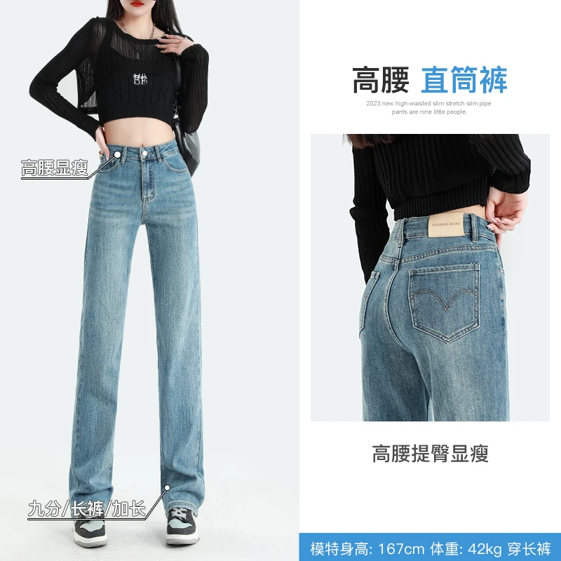 【未羽】蓝色高腰直筒牛仔裤女2025年新款宽松显瘦窄版阔腿拖地裤子