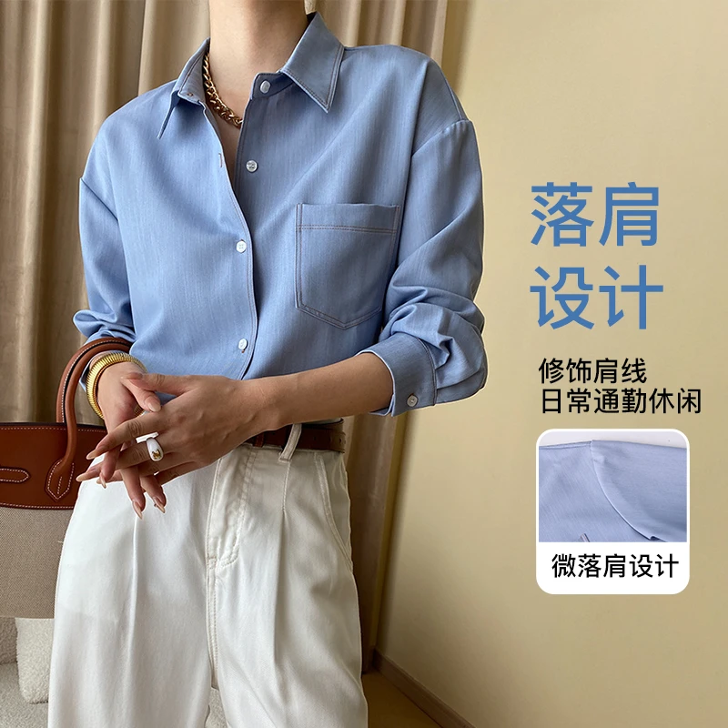 法式撞色明线早秋牛仔色衬衫垂软感日常气质通勤慵懒宽松蓝色上衣