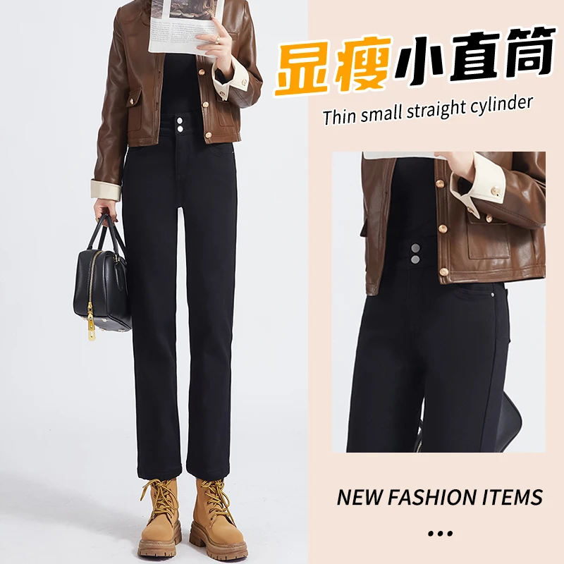 【超哥专属】黑色加绒加厚烟管裤子女秋冬高腰宽松显瘦牛仔裤7222