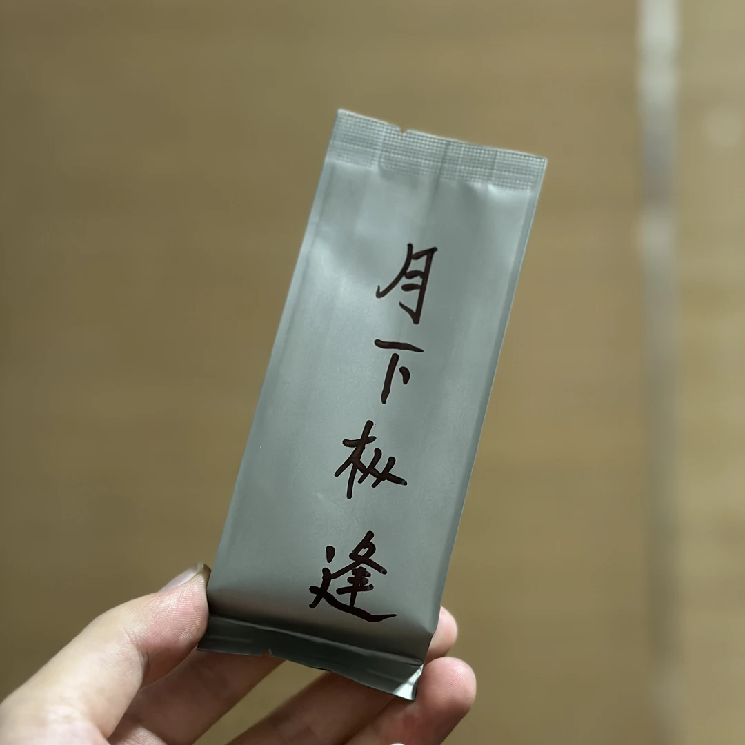 月下花枞 老枞水仙 2泡