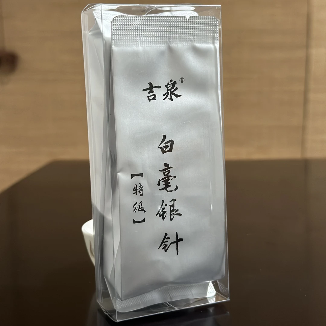 白茶 [白毫银针]  大花香 毫香 鲜爽 冰糖甜 <2>泡