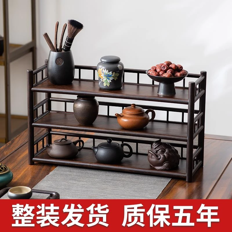 茶杯架子茶具茶器收纳架桌面上博古架小型置物架茶桌紫砂壶摆放架