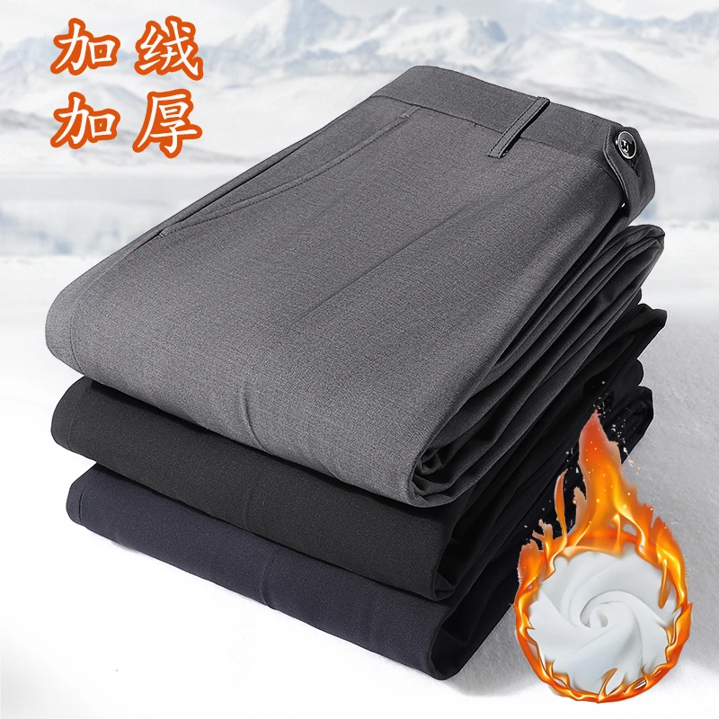【加绒加厚】H520新款男士加绒加厚高品质商务休闲秋冬爆款男裤