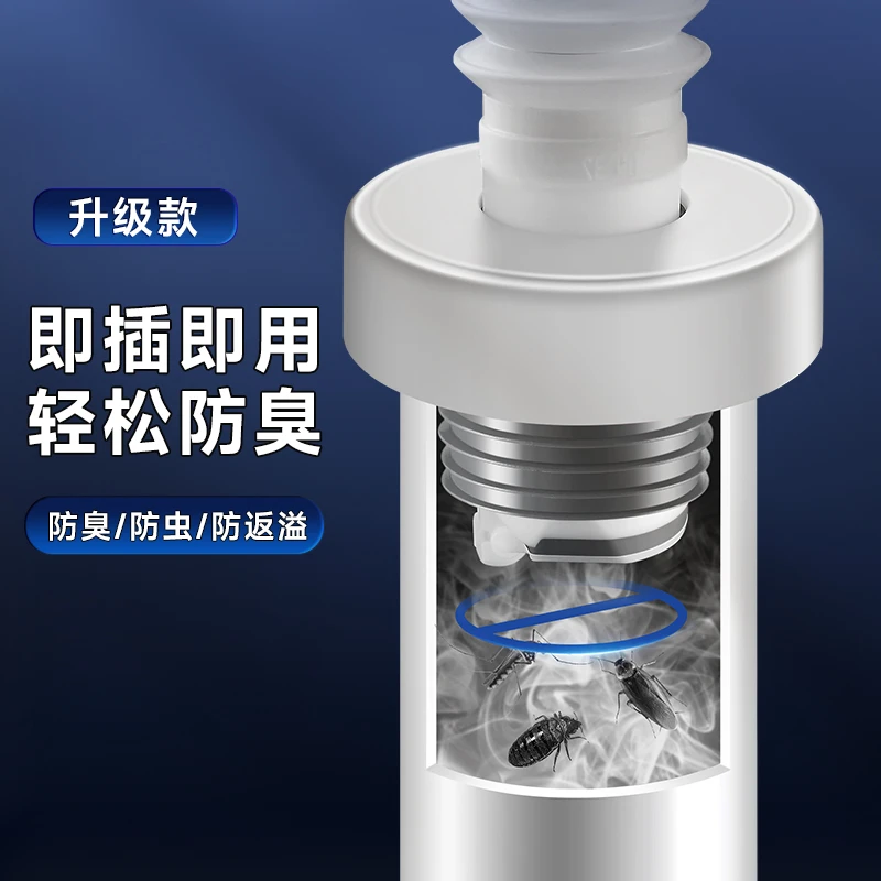 用于防虫安装适用通用洗脸盆下水管道硅胶密封塞厨房卫生间排防臭
