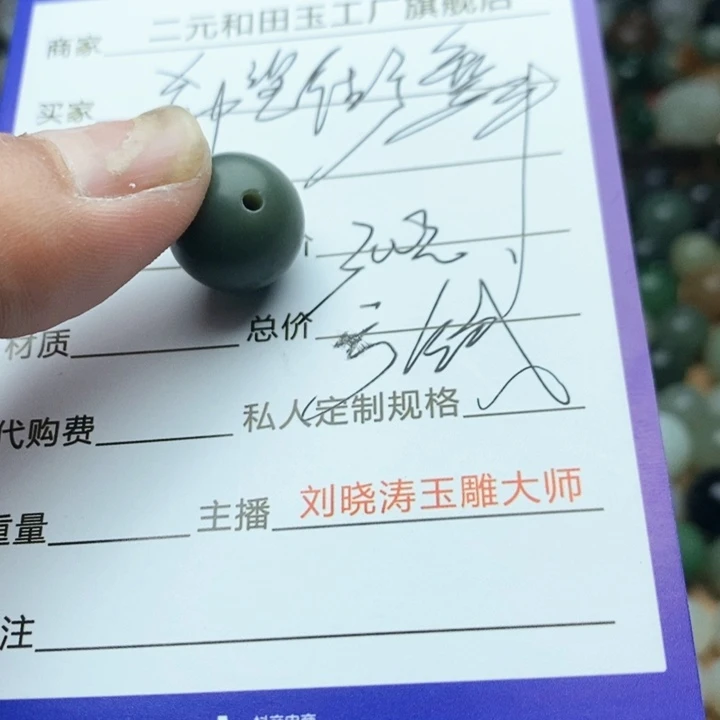 和田玉颈饰未镶嵌希****O