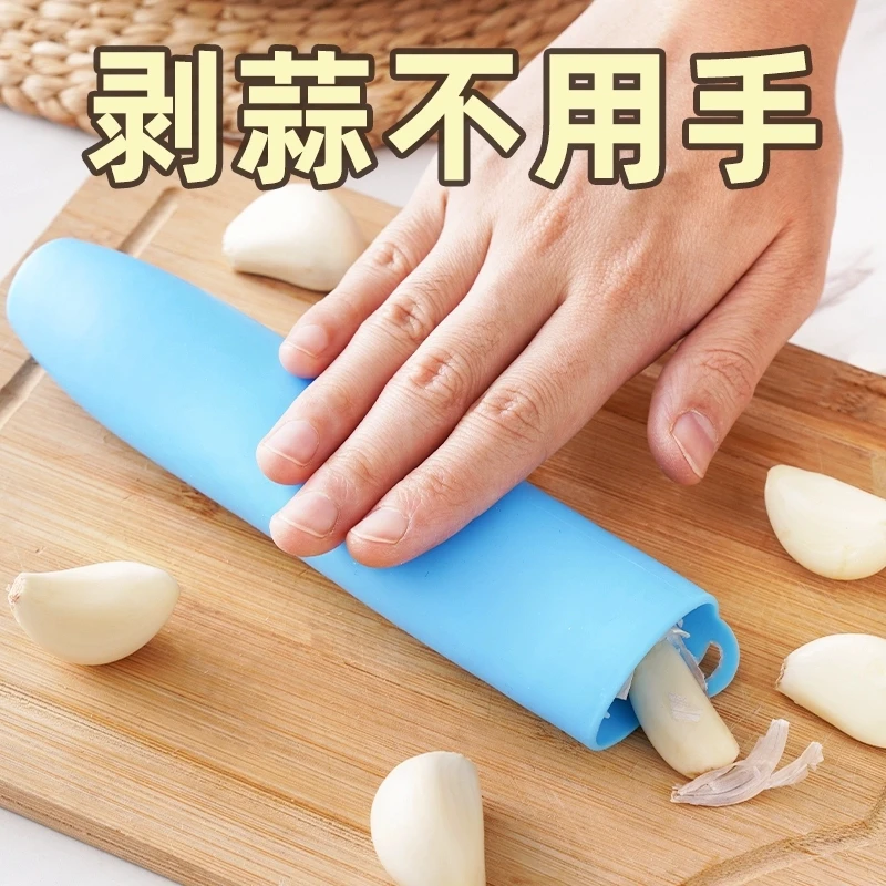 硅胶剥大蒜器厨房手动多功能搓蒜器拨蒜皮工具大蒜去皮器压蒜器