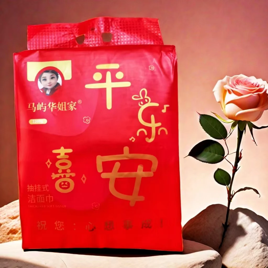 奇家奇抽挂式洁面巾 加厚加大版 250×300mm每一包一次性
