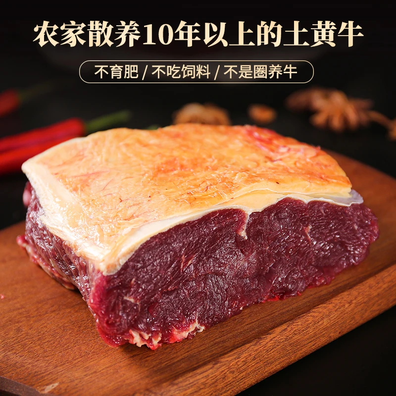 牛盟主金膘吊龙金膘里脊4斤新鲜牛肉现宰土黄牛黄膘牛