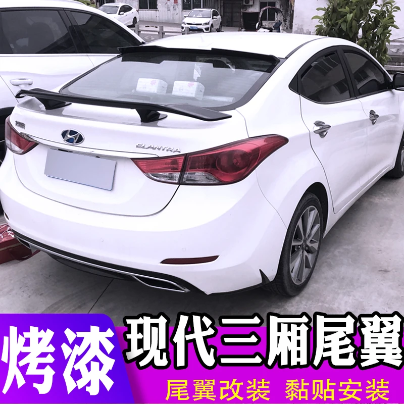 适用现代菲斯塔大尾翼名图瑞纳领动伊兰特朗动三厢车改装通用尾翼