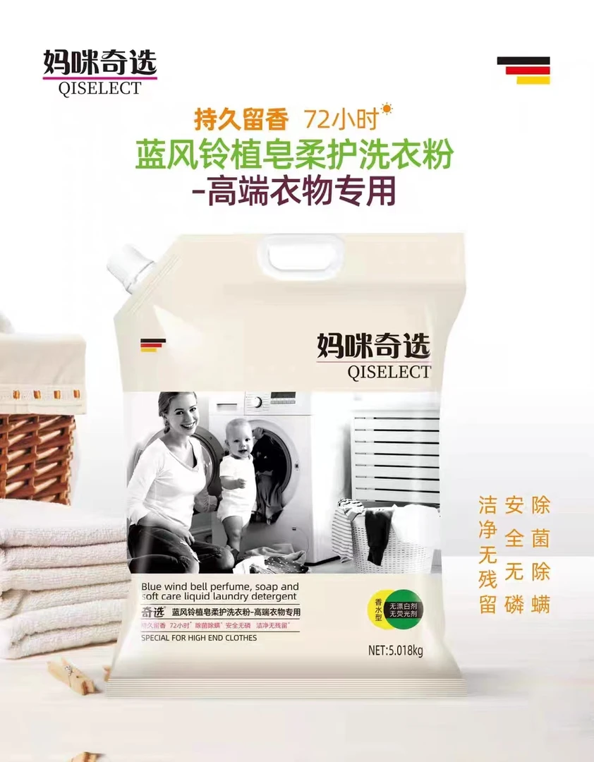 妈咪奇选持久留香洗衣粉高效去污无磷配方无漂白剂荧光剂