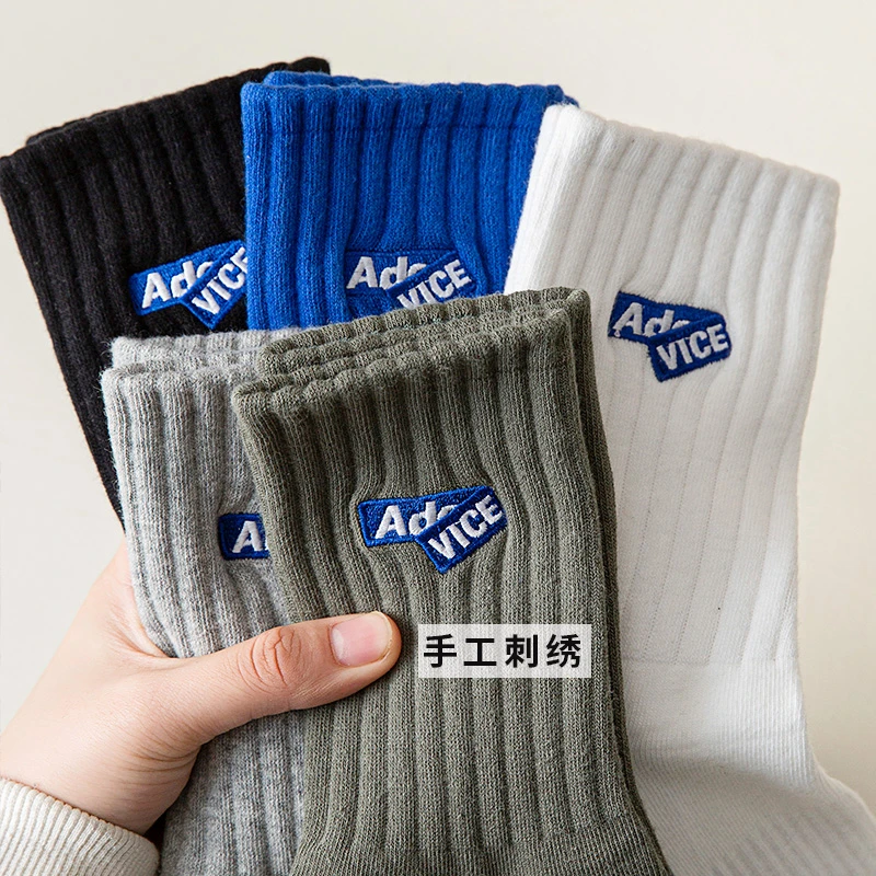 袜子男款中筒袜防脚气7a抗菌防臭夏季青少年学生纯色运动袜新疆棉