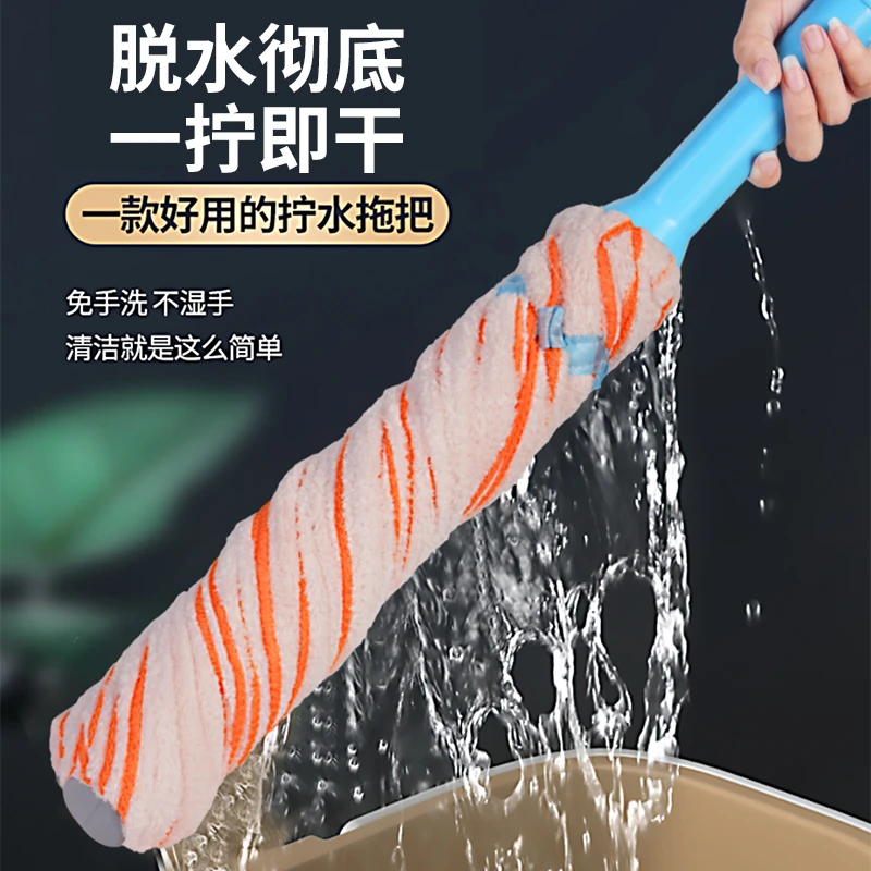 拧水拖把大号加厚不锈钢免手洗自拧懒人墩布挤水干湿两用拖把吸水
