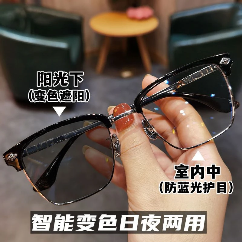 新款复古男士变色商务半框眉近视眼镜防蓝光平光镜女有度数眼镜架