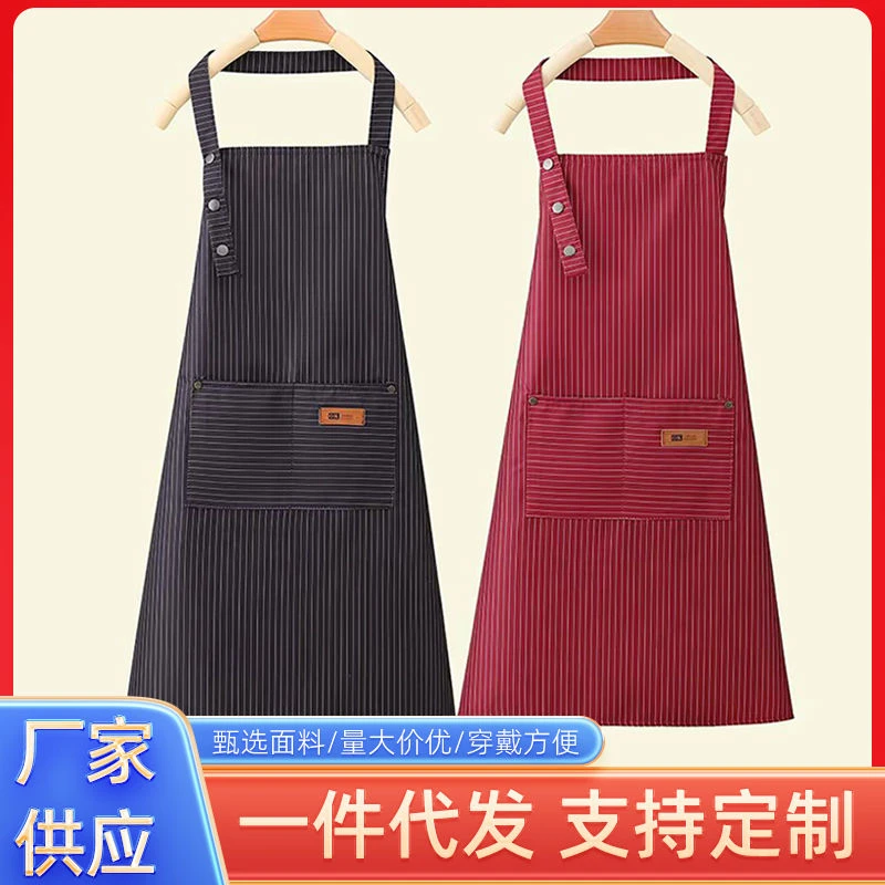 背带新款升级防水防油厨房工作服上班做饭围裙餐饮专用围腰可定制