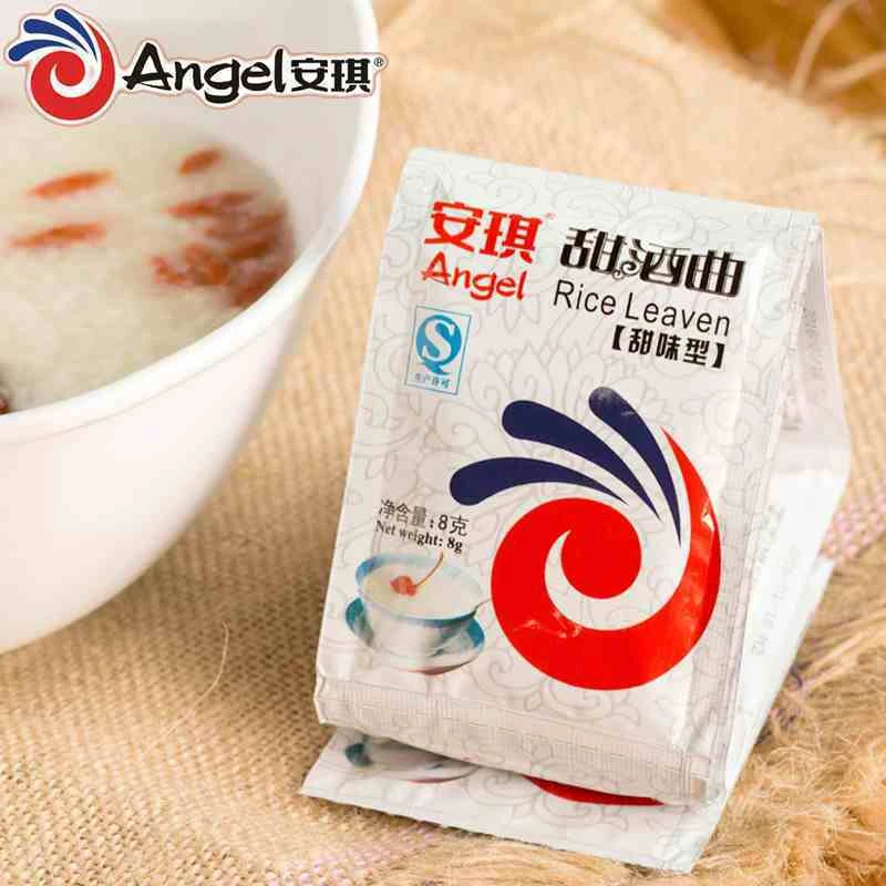 家庭爆款独立包装甜酒曲做米酒糯米酒甜酒酿元宵醪糟曲米酒发酵