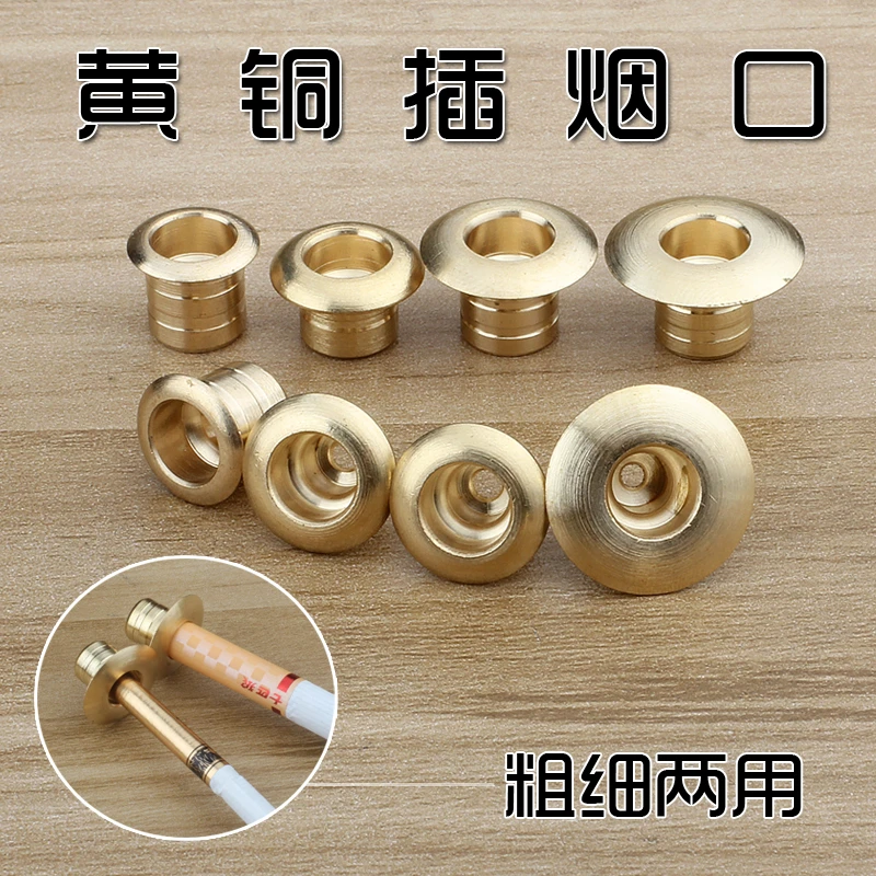 烟嘴配件DIY原木烟嘴铜头 粗细烟两用烟嘴配件无过滤插烟头