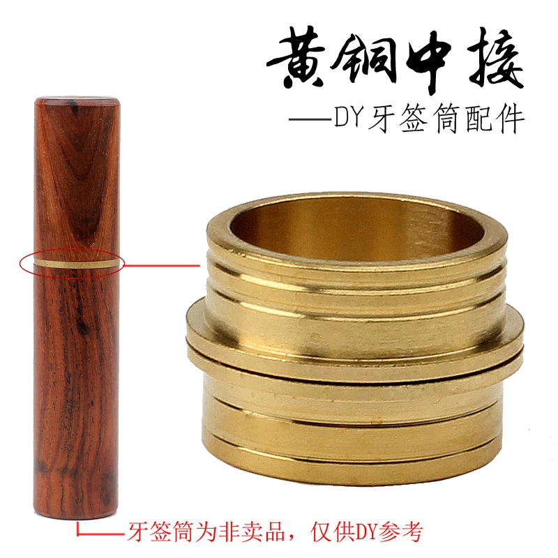 葫芦接头 黄铜接节头 葫芦腰链接 DIY怀炉接口配饰小葫铜配件批发