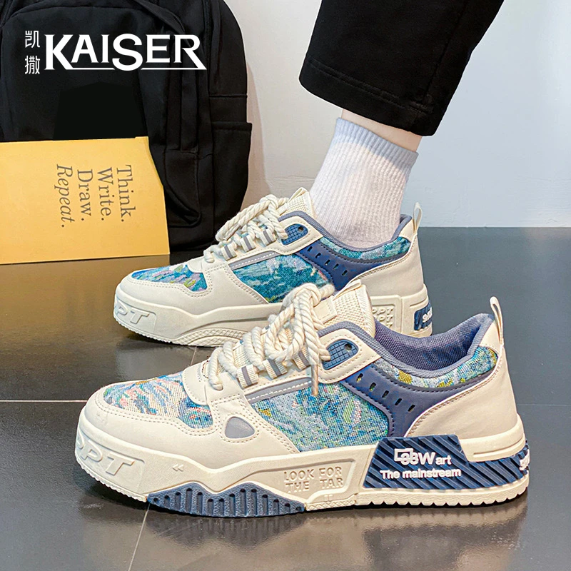 KAISER/凯撒正品男鞋潮流百搭透气运动休闲板鞋男士厚底防滑潮鞋