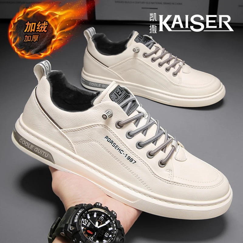 KAISER/凯撒新款男鞋时尚耐磨小白鞋子潮流百搭加厚加绒休闲板鞋