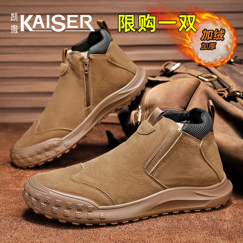 KAISER/凯撒新款男鞋加绒保暖复古马丁靴高帮休闲一脚蹬雪地靴子