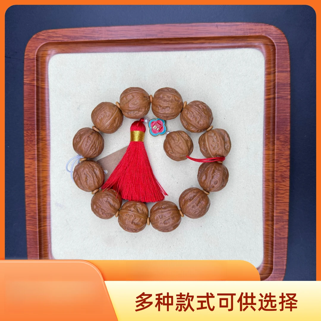 文创精品手串手持（接受定制）父亲节