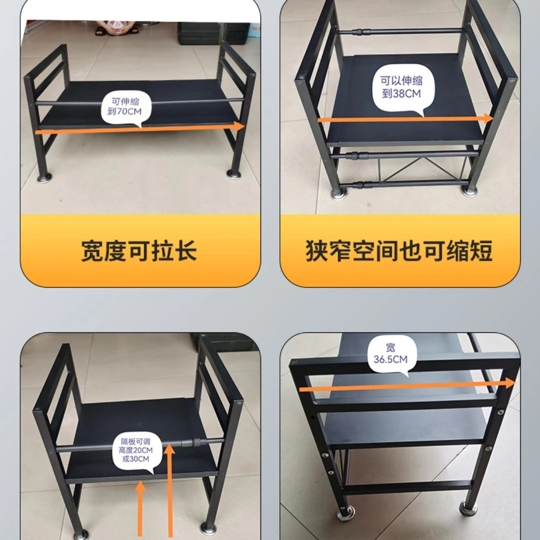 卡车车载冰箱支架可伸缩加厚支架