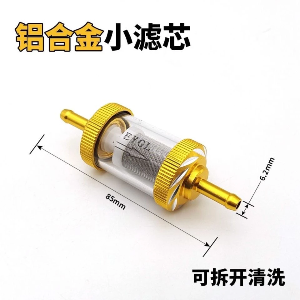 驻车柴暖柴油滤芯柴暖油滤