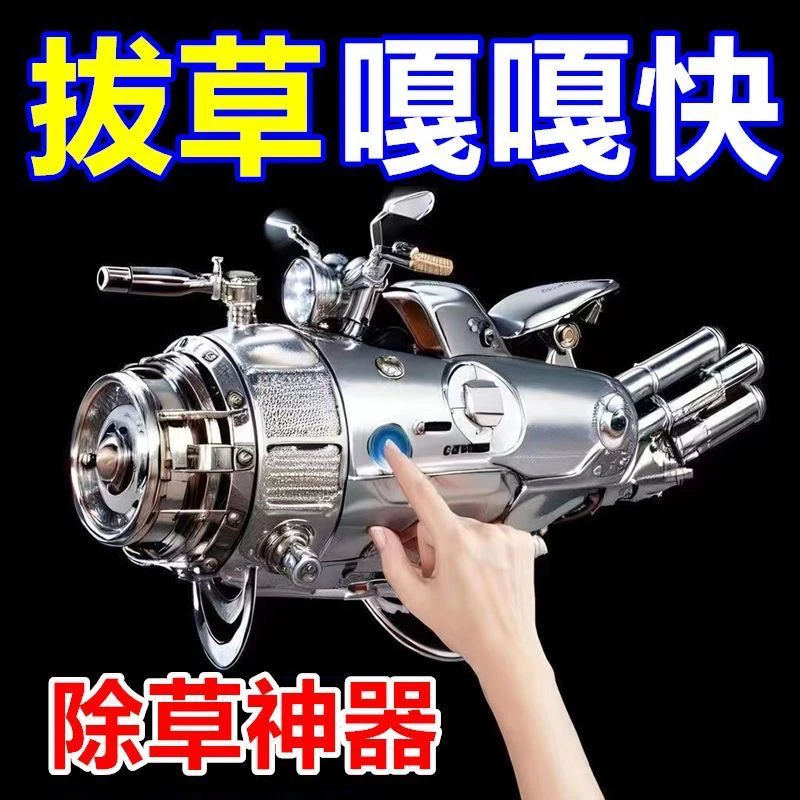 【新款】除草神器连根拔草工具园艺耙子菜园钩草铲农用挖野菜小锄头