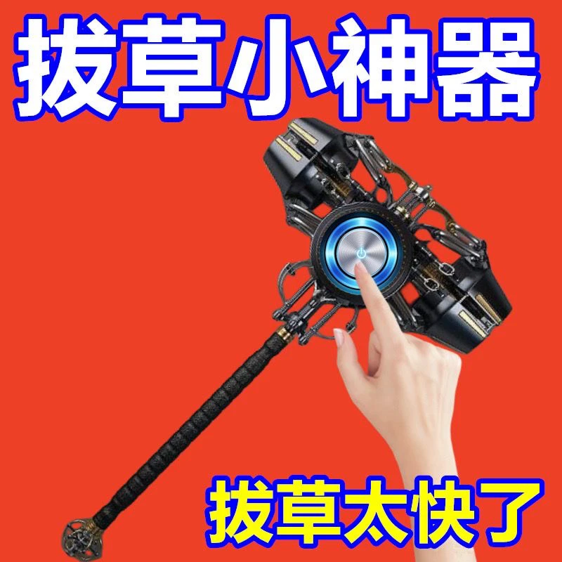 不锈钢多功能除草神器除草挖土专用铲耙子新款园艺种花松土专用耙