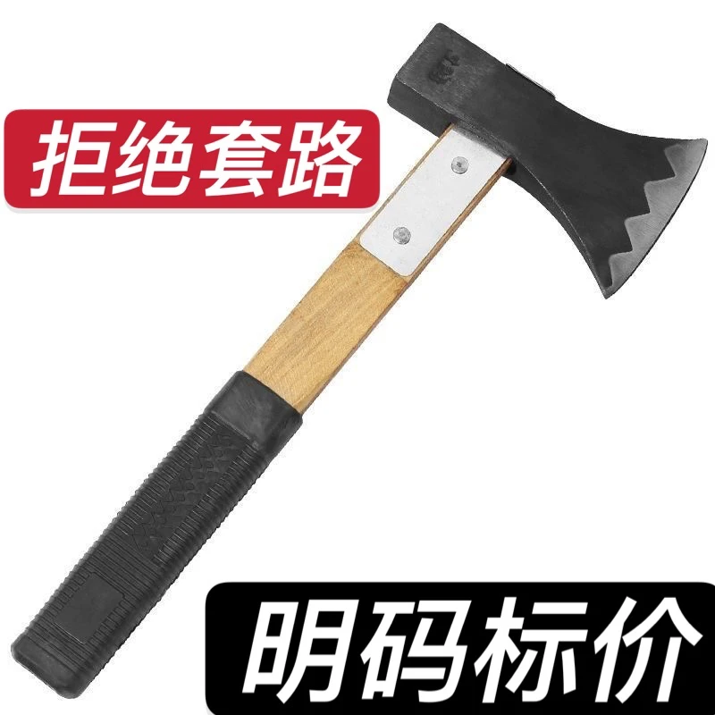福利包邮斧头工地泥工建筑木柄加固斧子劈柴砍柴砍树家用锻打开山