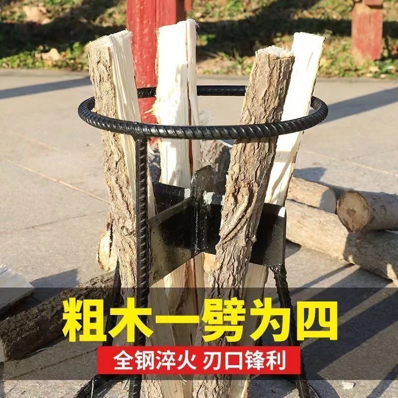 【第一名】劈柴神器家用农村户外手动快速劈材安全木工斧纯钢砍柴高