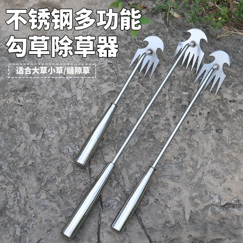 多功能不锈钢拔草除草神器连根锄草工具多功能家农用挖野菜铲起挖