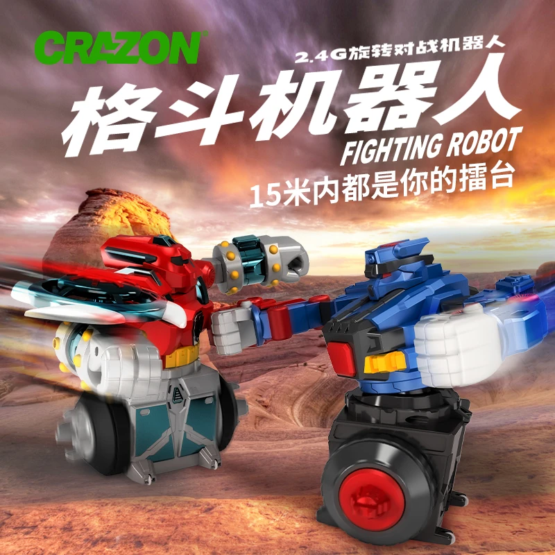 CRAZON无线2.4G遥控旋转格斗对战机器人儿童生日礼物玩具亲子充电