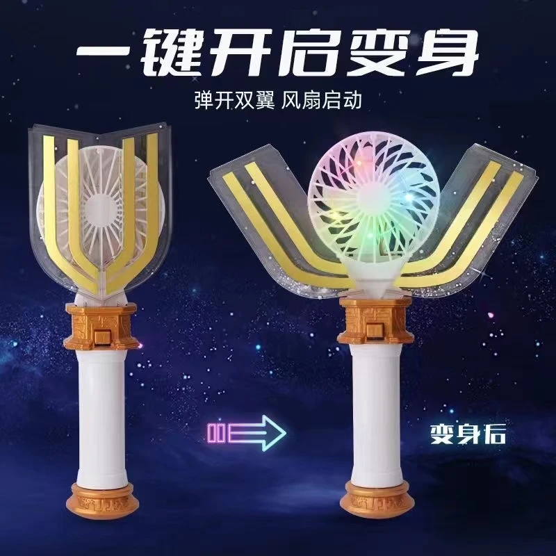 奥特曼风扇手持变身器充电发光迪迦神光棒迷你风扇高颜值炫酷变形
