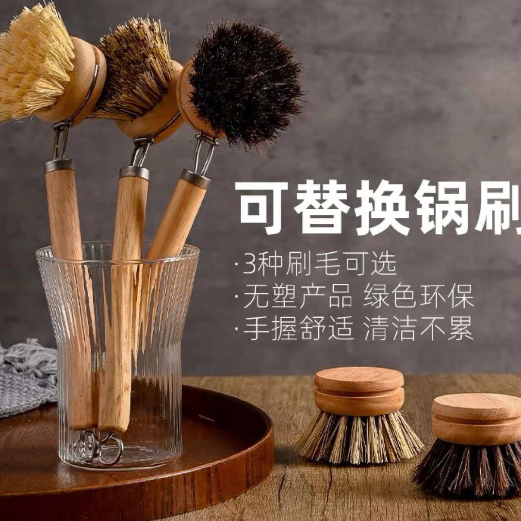 厨房刷锅刷不伤锅刷榉木长柄刷天然剑麻神器家用多功能长柄刷刷子