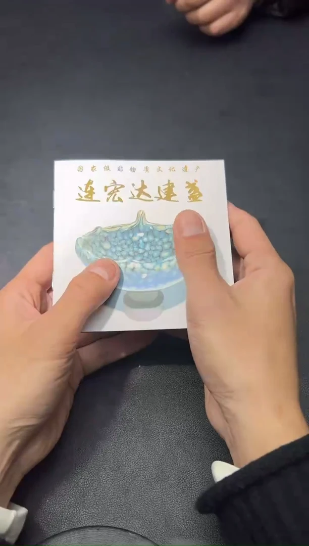【闪购商品】瓷茶盏41连宏达@@LHD200