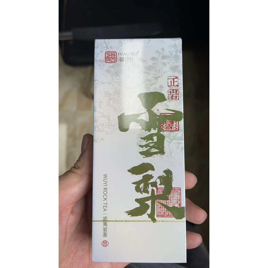 a61武夷岩茶-通用链接雪梨