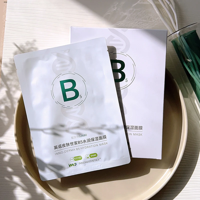 英诺b5面膜水润保湿男女通用护肤滋养补水滋润修护缓解泛红敏感