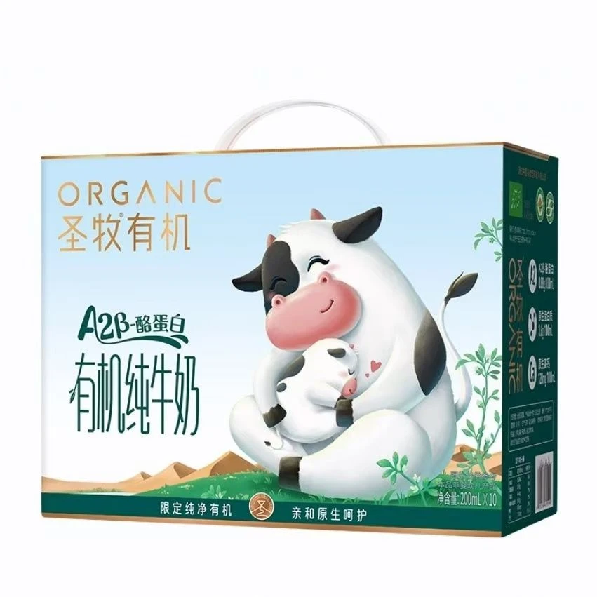 【精选】1月23日到期 圣牧有机A2β-酪蛋白有机纯牛奶 200ml*10