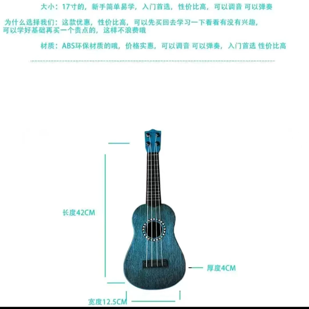 尤克里里真乐器吉他女生新手初学者
