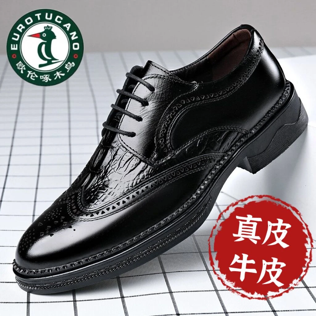 欧伦啄木鸟夏季休闲男皮鞋男百搭透气软底商务爸爸鞋秋季黑色系带