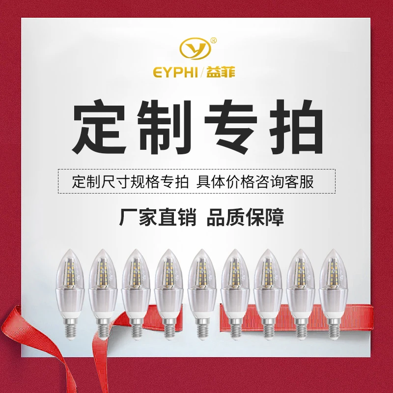 【定制专拍】补差价/安装服务