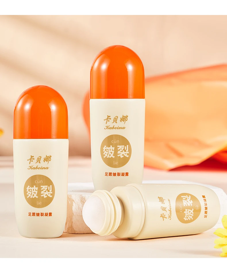 卡贝娜足跟皴裂凝露