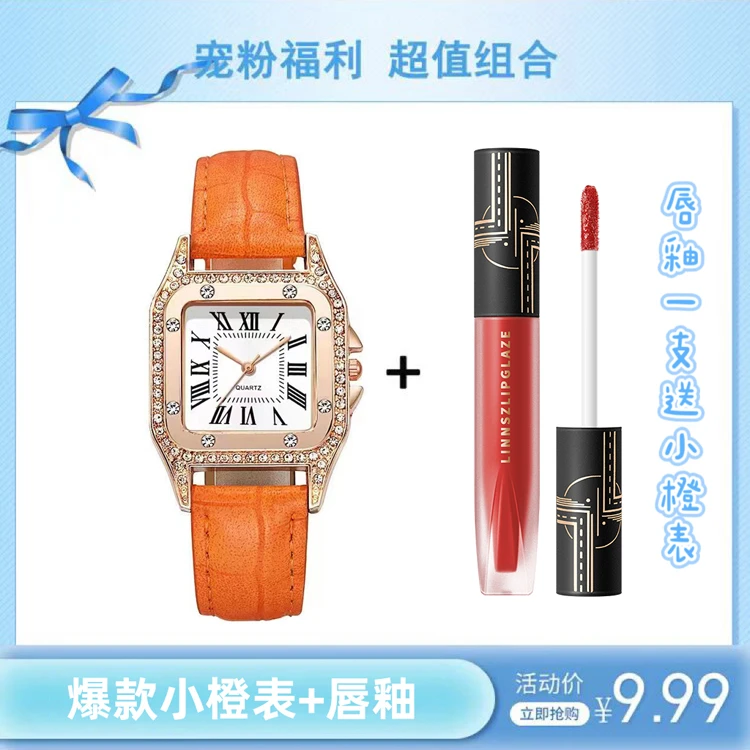 LINNSZ琳妆天鹅绒丝润唇釉一支送小橙表