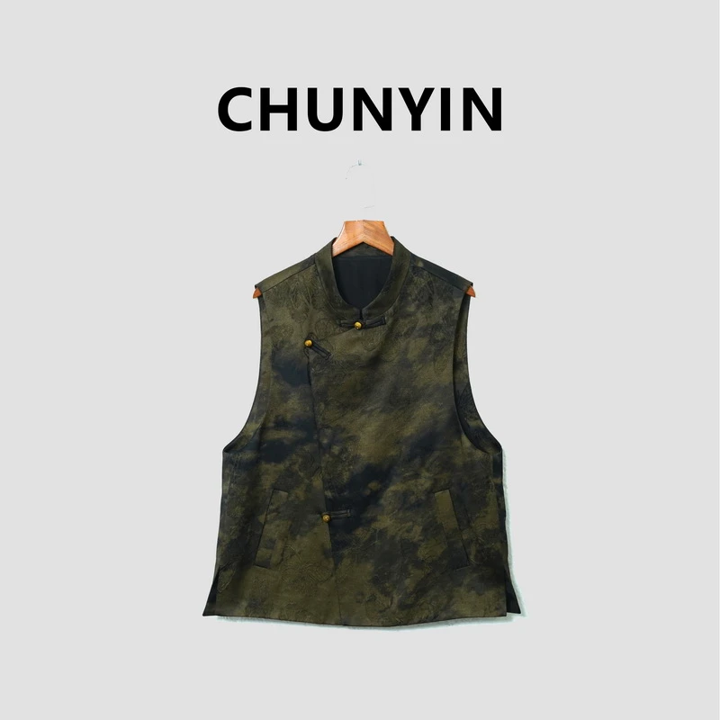 李心儿【凛蝶】新中式国风设计师炒色工艺提花花纹马甲21233