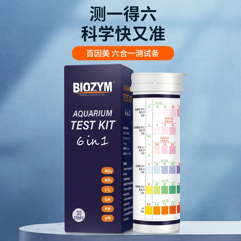 百因美 六合一测试条