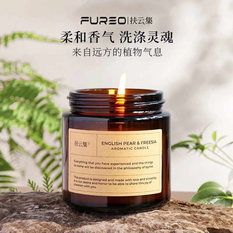 扶云集香氛蜡烛氛围感香薰室内家用卧室持久小众高级厕所香氛除臭