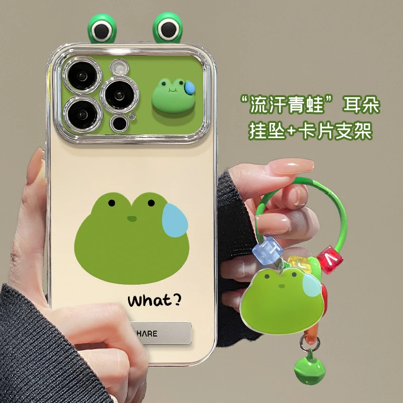 适用苹果15iPhone14pro流汗青蛙公仔挂坠支架13电镀6D视窗X手机壳