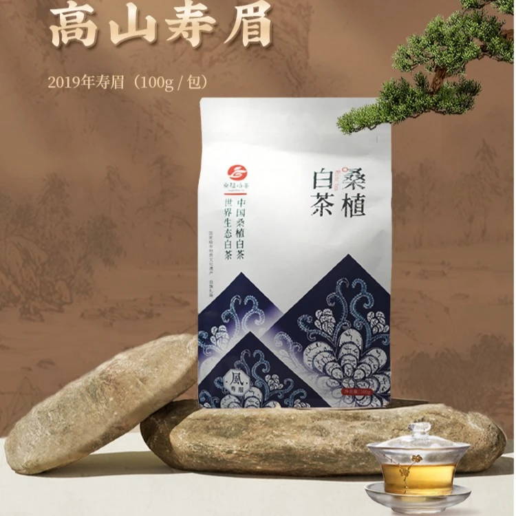 2019年老白茶散茶寿眉正宗高山陈年一级散装茶叶100g枣香