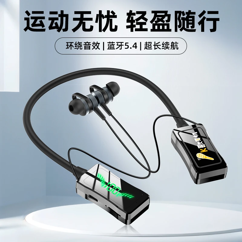 HALFSun/影巨人无线运动颈挂式蓝牙挂脖耳机超长待机K歌降噪赠礼